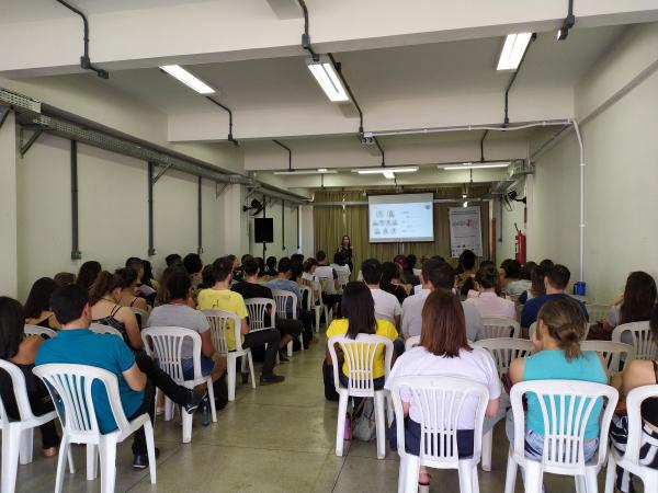Mini Auditório ( oficial em contrução)